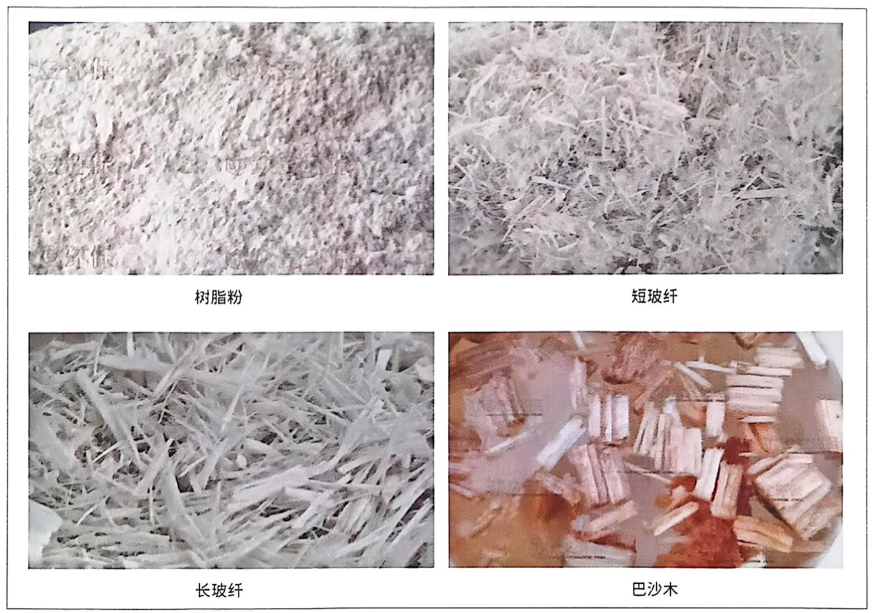 退役风电叶片处理后  杂志摘抄.png