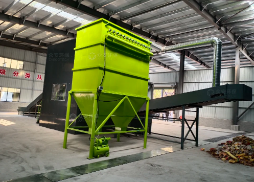 大件垃圾处置系统