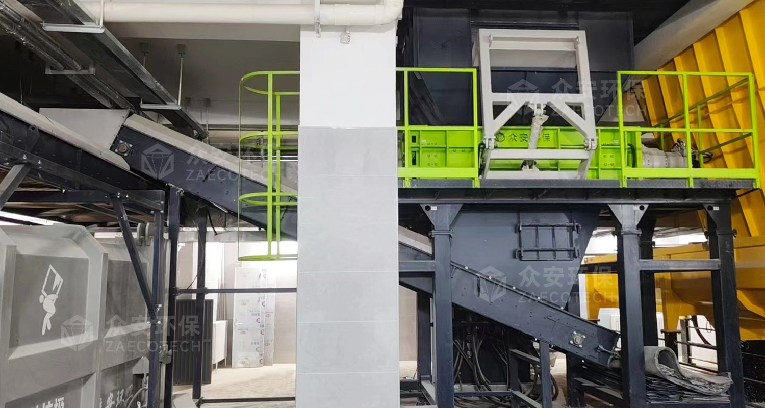 1500大件垃圾处置生产线.jpg