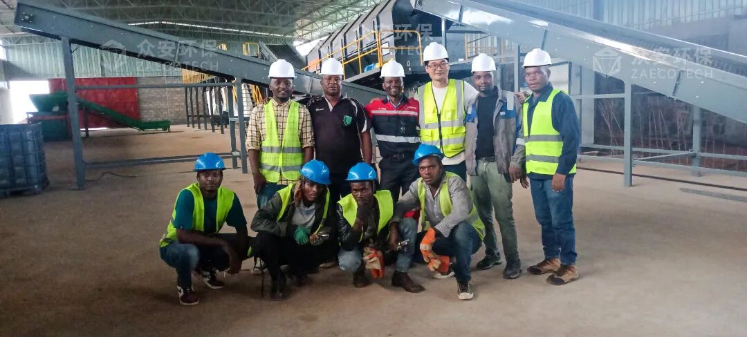 图|非洲生活垃圾资源化项目现场