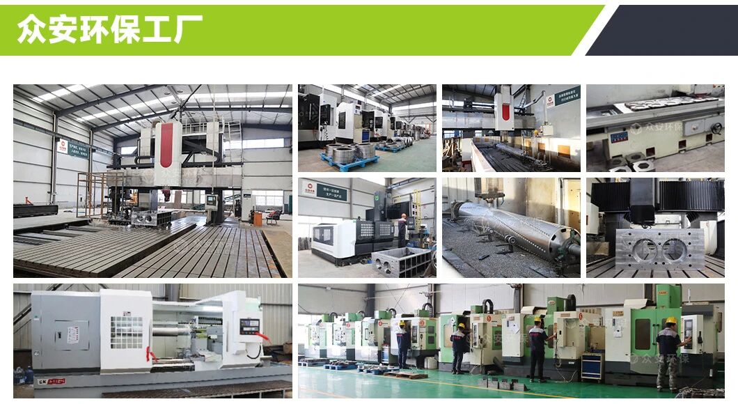 图|众安环保研发生产基地