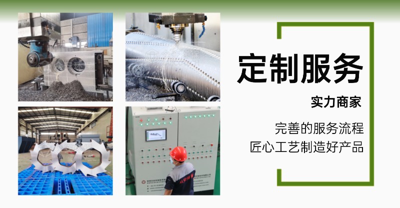 生物质撕碎机刀具、主轴