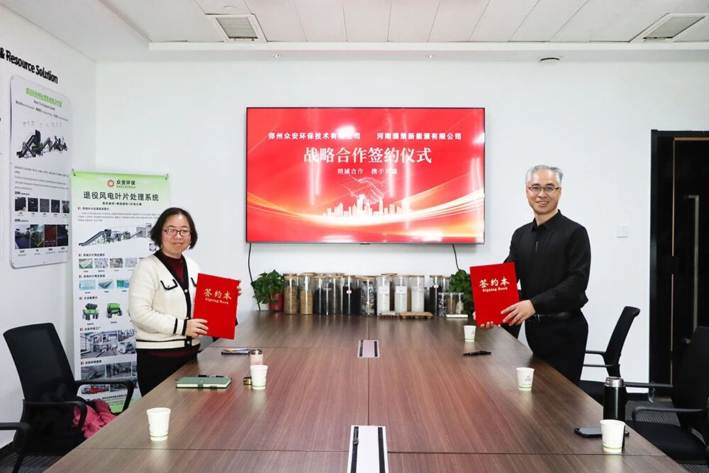  图|河南璞策总经理卢凤娟与众安环保事业部总经理郑天亮合影