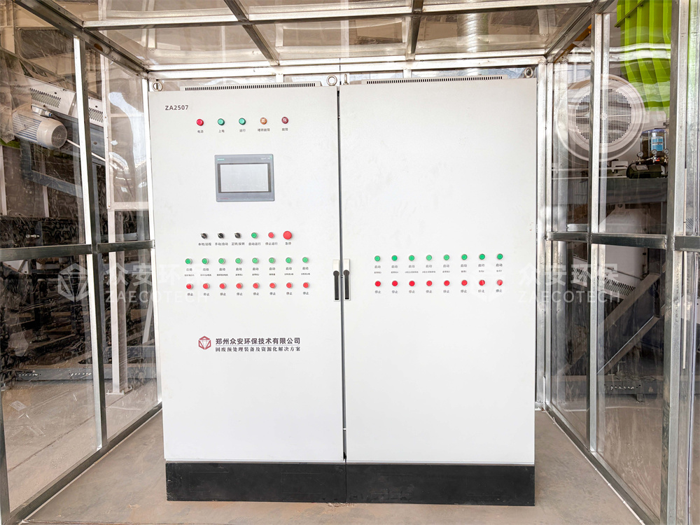 众安环保智能控制柜.png