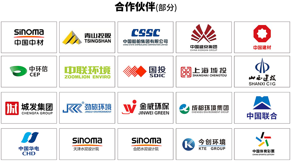 合作伙伴1.jpg