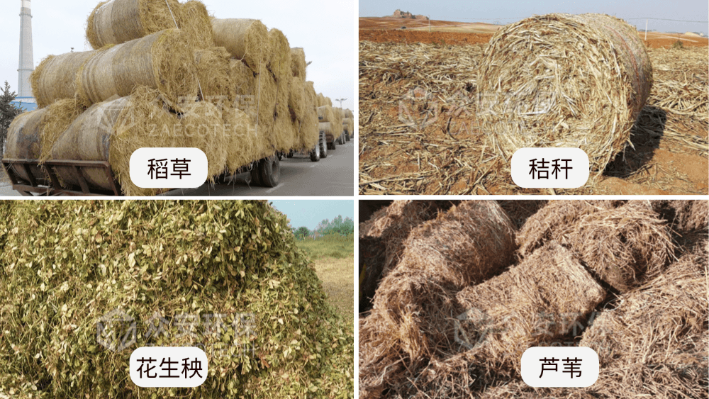 生物质综合粉碎机适用物料部分展示.png