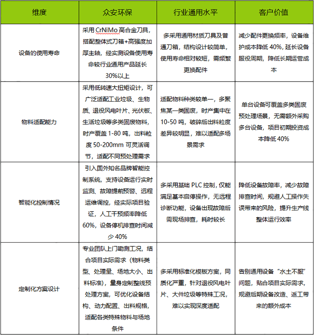 微信图片_20260507093010_691_5.png