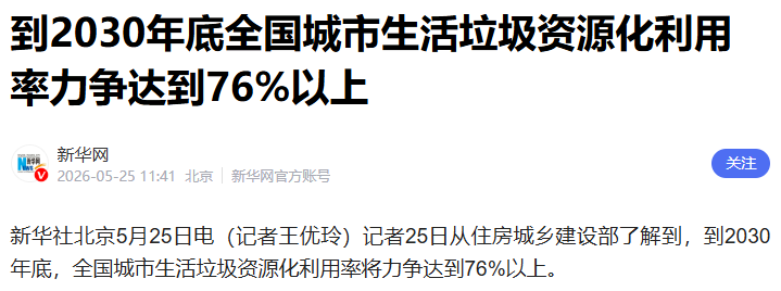 1779757352156362.png 微信图片_20260525170221_711_5.png
