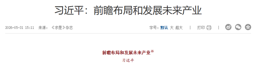 政策.png