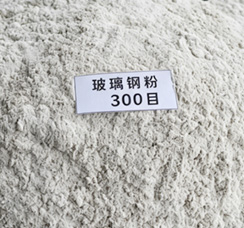 处理产物
