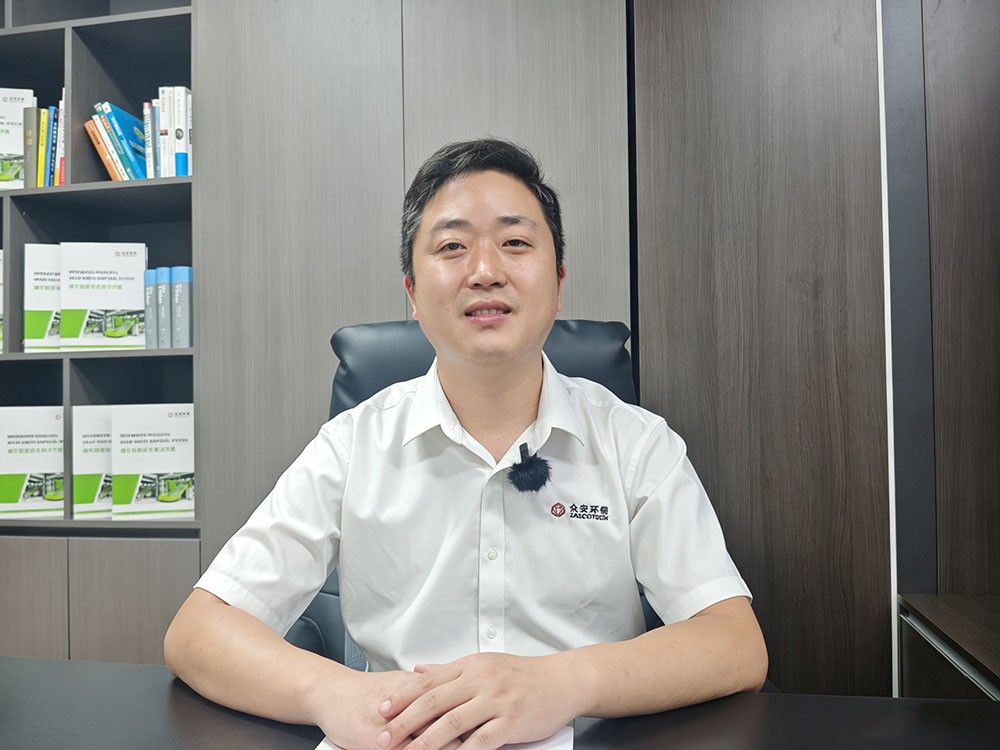 众安环保固废循环利用事业部总经理.jpg