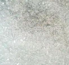 处理产物