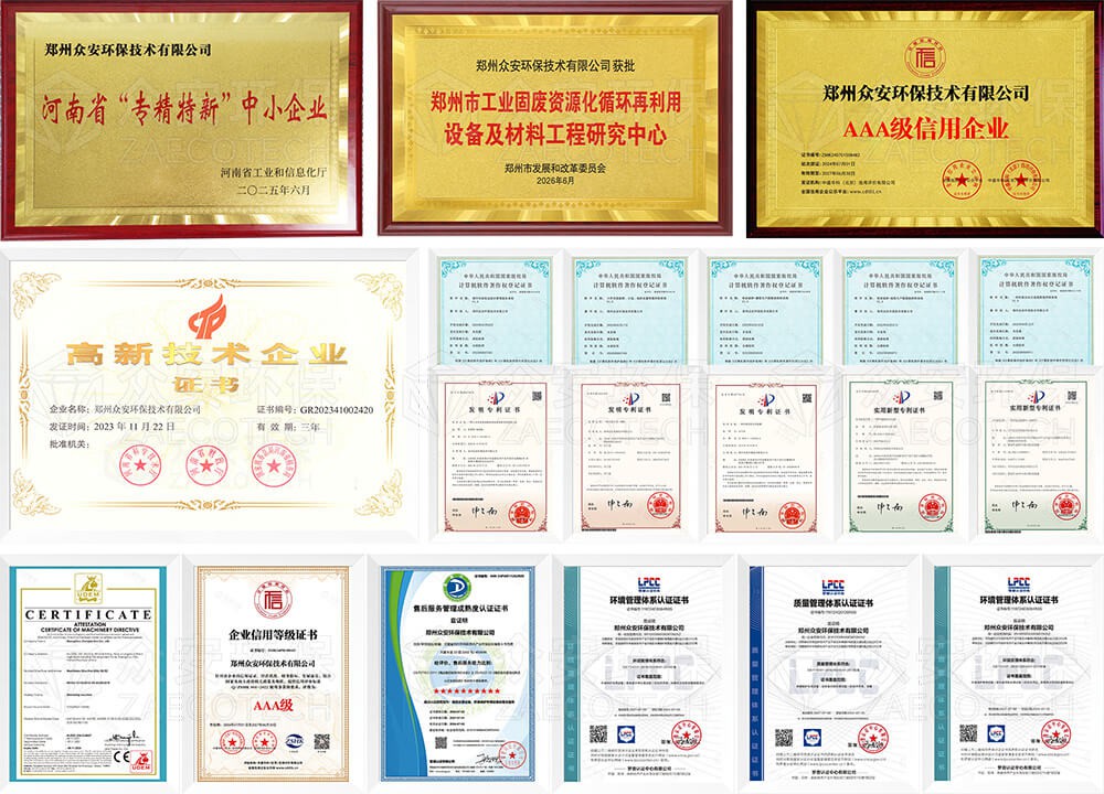 新证书 (1).jpg
