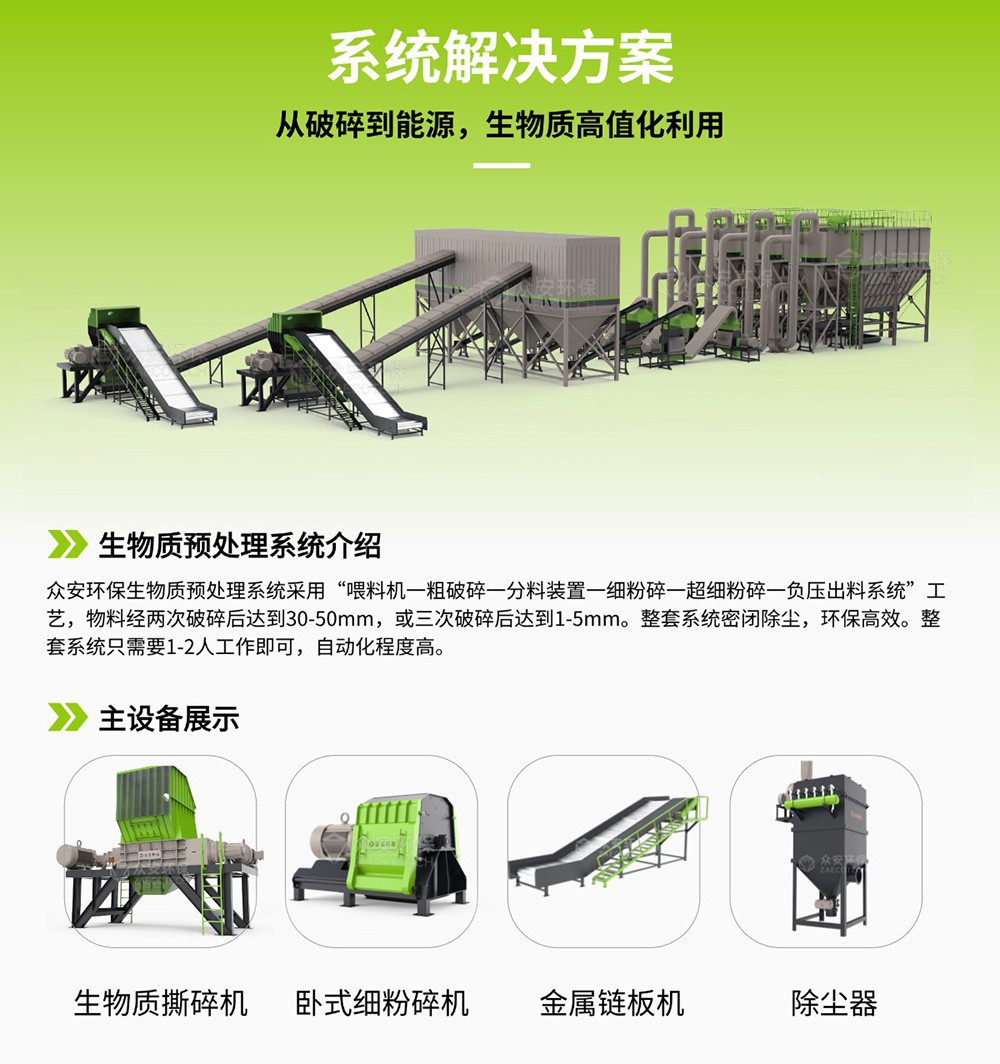 系统产品图.jpg